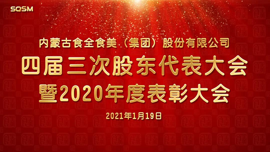 20210126/81cb810c866cd84c92fcfb4532760e56.jpg 20210126/81cb810c866cd84c92fcfb4532760e56.jpg